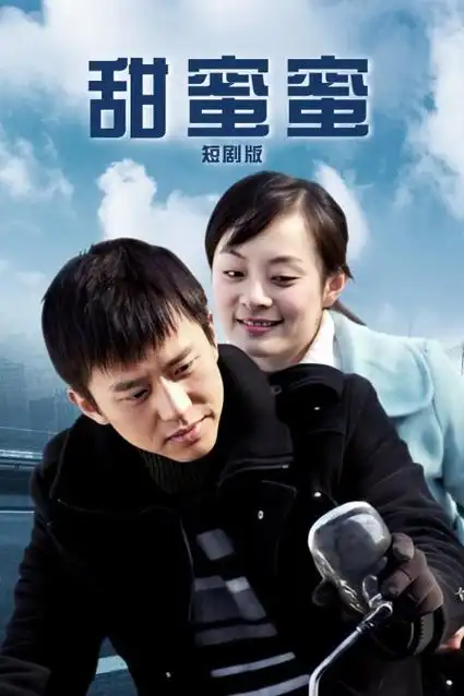 隐秘的角落 海报