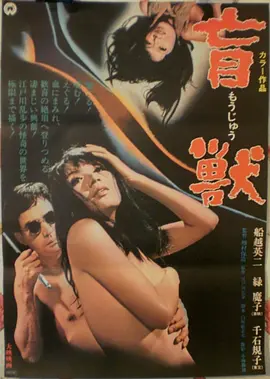 霸王别姬 海报